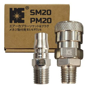 �R�X���X�^�[(Cosmostar)�G�A�[�J�v���[�\�P�b�g&�v���O�Z�b�g���l�W��t�pR1/4PT1/4SM20PM20�S�|���G�A�[�J�v���[�z�[�X�W���C���g�z�[�X�p��G�A�R���v���b�T�[�N�C�b�N�W���C���g�X�v���[�c