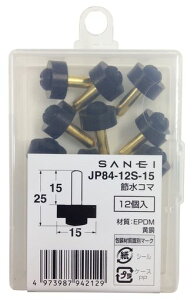 SANEI(TGC)CiߐR}ʂ}Ă13p12JP84-12S-15