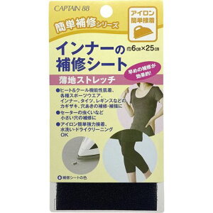 CAPTAIN88LveȒPCV[YCi[̕CV[g6cmx25cm#1ACڒCP173