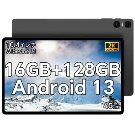 【ANDROID13タブレットSIMフリー版】TECLASTT40HDタブレット10.4インチWI-FIモデルT6068コアCPU2KIPS画面2000*120016GB+128GB+1TB拡張WIDEVINEL1対応4G