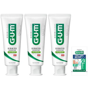 GUM(K)y򕔊Oiza\hpn~KLf^y[Xg[M[^Cvn[u~g^Cv]120gx3+܂t