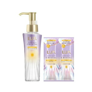 LUX(ラックス)スーパーリッチクリスタルマルチダメージリペア洗い流さないトリートメントヘアオイル本体90mlサシェ付き