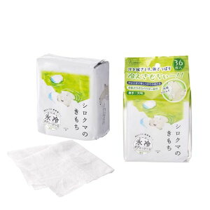 Kimochi(�L���`)�V���N�}�̂������X��{�f�B�[�V�[�g�N�[�����C��36��