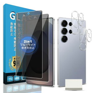 �y�`�����h�~�z�Ή�galaxys26ultra�t�B����Eguoer�y2+2�����{AGC���Ɏq�z�Ή�s26ultra�K���X�t�B����(2��)+�����Y�t�B����(2��)�K���X���d�x�\�ʍd�x9H�C�A�[���w��h�~��U�h�~