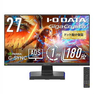 IODATA �Q�[�~���O���j�^�[ 27�C���` GigaCrysta 180Hz ADS�p�l�� �u���b�N ���P�_�ۏؑΉ� �����R���t (HDMIx2/DisplayPort/VESA�Ή�/��������/�c����]/�y���T�|�[�g/���{���[�J�[/���P�_�ۏ�)