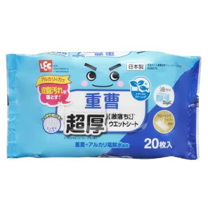 bN(LEC)ď񒴌EFbgV[g20(d+AJd)