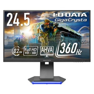 �A�C�E�I�[�E�f�[�^ IODATA �Q�[�~���O���j�^�[ 24.5�C���` GigaCrysta 360Hz �t��HD 0.2ms AHVA�p�l�� (HDMIx2/DisplayPort/USB