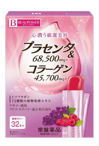 BEAUPOWER�v���Z���^�E�R���[�Q���[���[�A�T�C�[32�{����