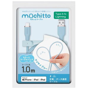 xhmochitto()USB-A&CgjOP[uMFiF1mVR/2.4A}[d/_炩܂Ȃ/iphone14/14Pro/SEΉ|B1043#11AWTCu[