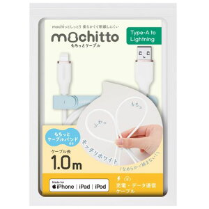xhmochitto()USB-A&CgjOP[uMFiF1mVR/2.4A}[d/_炩܂Ȃ/iphone14/14Pro/SEΉ|B1043#6b`zCg