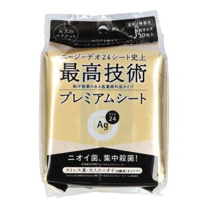 AgDEO24(G[W[fI24)v~AfIhgV[V[g30y򕔊Oiz