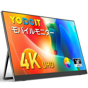 Yodoit ���o�C�����j�^�[ 4K 16�C���` �����^ �Q�[�~���O���j�^�[ UHD �y�� VESA Tpye-C/mini HDMI �J�o�[�t�� �X�s�[�J�[���� Switch/PS4/PS5/XBOX/PC/Mac�ȂǑΉ� (�u���b�N)