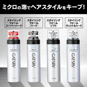 GATSBY(Mcr[)GATSBY(Mcr[)X^COtH[n[h185gGA][Vo[185O(x1)