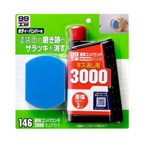 \tg99(SOFT99)99H[Cpit̃RpEh3000dグZbgCh̖Ղhʂ̃UcLԃLYAAJ̏09146