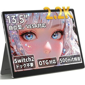 HAILESIS135���o�C�����j�^�[13.5�C���`2K2256x1504Switch2�h�b�N�s�vType-C����500nit���P�xVESA�Ή�OTG�Ή�3:2�䗦100%sRGB�L�F��HDRIPS�t��