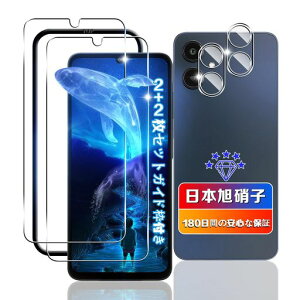 �y2+2���Z�b�g �K�C�h�g�t���z �Ή� Galaxy A25 5G �K���X�t�B���� 2�� + �����Y�t�B���� 2�� �y���{AGC���Ɏq�f�ލ̗p ��U�h�~ �z �Ή� GalaxyA25 5G SC-53F �t�B���������K���X �Ή� Galaxy A25