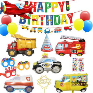 誕生日車飾り付けシンプルパーティーセット大きな3D車バルーンセットHappyBirthdayバースデーバナー交通バナー救急車風船パトカー風船スクールバス風船消防車風船工程車風船三角帽子車ス…