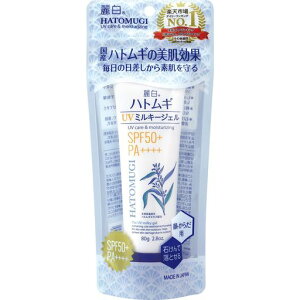 �픒�n�g���MUV�~���L�[�W�F��SPF50+ PA++++ �`���[�u�^�C�v80G