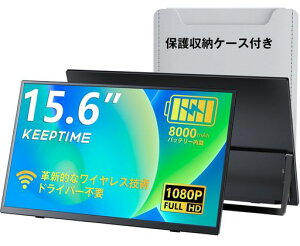 KEEPTIMECXoCj^[15.6C`1920*1080oCfBXvC8000mAhobe[X^h|[^uj^[IPStplʔ^yUSBType-C~jHDMI