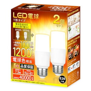 LED�d��E26T�`100W�`�����d���F1200lm���P�x�S�����f�M�ގ{�H���(�_�E�����C�g)�Ή����r���O�L�b�`�����ʏ��Q�����փg�C�������䏊�L���Ɩ�EFD15�EEFD25�`�d���^�u������֐���led���C�g