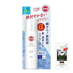 Suncut�T���J�b�gKOSE�v���e�N�gUV�X�v���[SPF50+PA++++90g��e�ʓ��Ă��~�߂��܂��t��