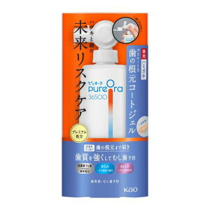 sI[yZxtbfzzPureOra36500p̍R[gWFn~KL{115gaނ\hnOLPA