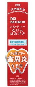 PAXNATURON(pbNXi`)\eB[΂݂͂120g