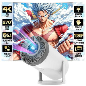 y2025N5V@E20000LME270°]zAlprojecvWFN^[^4KΉ`␳Bluetooth5.3HiFiXs[J[z[vWFN^[270°]1080P50%Y[vWFN^[V䓊e