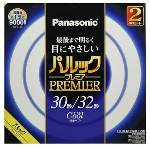 パナソニック蛍光灯丸形30形+32形2本入クール色パルックプレミアFCL3032ECWHF32K