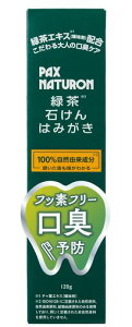 PAXNATURON(pbNXi`)Β΂݂͂120g