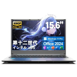 u2025fivWingameoffice2024iœڃm[gpc{L[{[hN95(N5095葬)rWlX15.6m[gpcWin11pro180°J鍂EM.2SSD