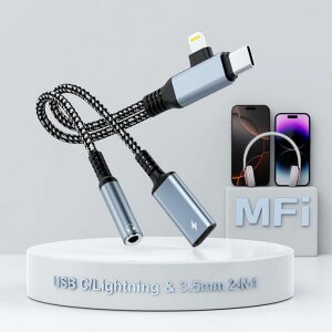 �y2025MFi�F�ؕi�zType-C/Lightning�C���z���ϊ��A�_�v�^2in160W�}���[�d�������y��҃P�[�u�������`�b�v�i�C�����҂ݒʘb�����R�����y����iPhone16/15ProMaxGalaxyS24