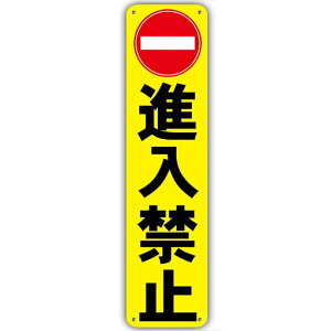 yi֎~zŔxv[gi֎~s@N֎~fix@֒ʕplӊNxŔv[gӊŔ\S΍A~Ŕ40cmx10cm֎~WӕWόnc