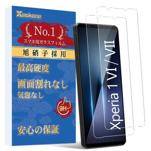 Xperia1VIIKXtByϏՌESʕیzXperia1VIیtB9Hdx{ɎqfސKXߗGNXyA1VII/VItBNȉ掿ϋv^ȒP\t