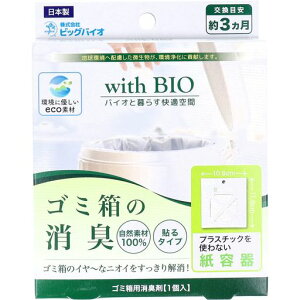 rbOoCIwithBIOS~̏L\^Cv10.8x11.8cm