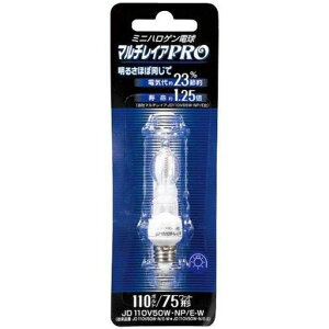 �p�i�\�j�b�N �~�j�n���Q���d�� �ȃG�l�^�C�v 75W�` JD110V50WNPEW