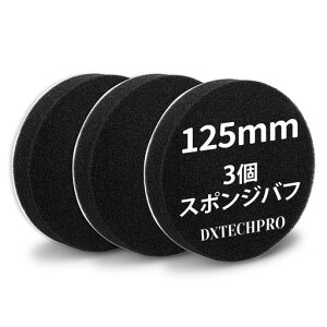 DXTECHPRO|bV[ot125mm_炩3Zbgd|bV[pX|WotϋvX|WE^otԖpbNXqpԃZbgϋv}WbNe[vԁc