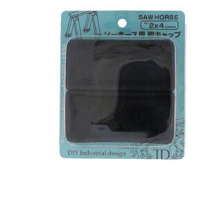 DIY-ID �G���X�g�}�[ �\�[�z�[�X�p �r�L���b�v (�u���b�N)