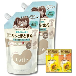 }[&~[eqŎgQȒEH[^[lߑւ450mlx2Zbg܂t|wAPAwA~XgwAXv[X^CO}}xr[LbYqԂ񃉃be