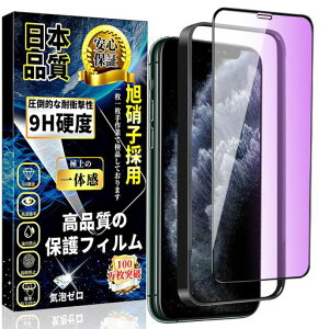 �Ή�GooglePixel9a�K���X�t�B�����w��F�ؑΉ�(2��)+GooglePixel9a�J�����t�B����(2��)���Ɏq�f�ސ��d�x9H�����ߗ���U�h�~�C�A�[���\��t���ȒP�S�ʕی�s�N�Z��9a�����K���X+�s�N�Z��9a