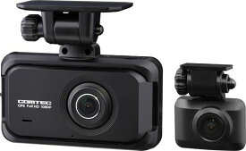 コムテック ドライブレコーダー ZDR055 STARVIS 2搭載で夜間撮影性能向上 前後2カメラ 前後200万画素 FULLHD GPS/後続車両接近お知らせ機能/運転支援機能搭載 日本製 3年保証 常時録画 衝撃録画 …
