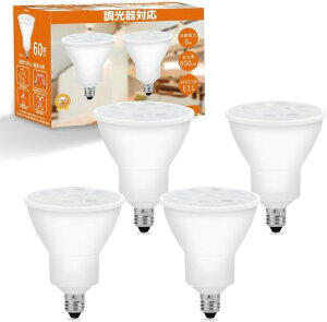 E11����LED�X�|�b�g���C�gLED�d��������Ή��d���F2700K6W650LM�n���Q���d��60W�`����RA90�L�p�^�C�v�r�[���p40�x�ŔƖ��ƒ�Ɩ��X�܏Ɩ�4����z���C�g