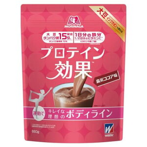森永製菓森永プロテイン効果森永ココア味660g(約30回分)ウイダーソイプロテインソイカカオ1日分の鉄分1/2日分のビタミンC