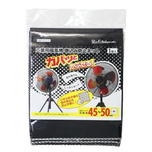 VkBHƍHƗp@pݖh~lbgA610-1N50cm