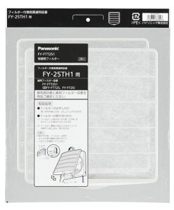 pi\jbN(Panasonic)25cmpptB^[2FY-FTT251
