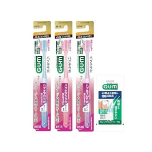 GUM(K)nOL{f^uV#518nOLɂ₳ѐmoߕqZVeBuPA4RpNgwbh炩߃nOLPA(ɍזѐ)+PA3{pbN+܂t܂Ƃߔ