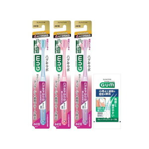 GUM(K)nOL{f^uV#418nOLɂ₳ѐmoߕqZVeBuPA4񒴃RpNgwbh炩߃nOLPA(ɍזѐ)+PA3{pbN+܂t܂Ƃ߁c