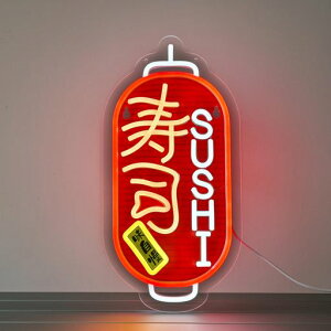 CNBEYOUNG寿司ネオンサインインテリア飾り壁掛けledNEON管標識SIGN多階段調光可LEDSUSHIネオンライト店看板レストランバー居酒屋喫茶店鮨屋用サインパーティー装飾すし提灯料理店に適用