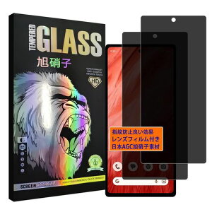 �Ή�GooglePixel7a�K���X�t�C�����`�����h�~�y2���Z�b�g-AGC���Ɏq-���i���zpixel7a�t�C�����̂������h�~�s�N�Z��7A�t���ی�t�B�����̂������O�[�O���s�N�Z��7a�v���C�o�V�[�t�B���������K���X