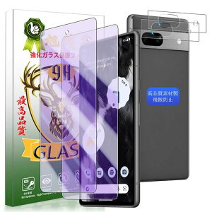 YWXTW�Ή�GooglePixel7�u���[���C�g�J�b�g�t�B�����Ή��s�N�Z��7�K���X�t�C�����y2+2���Z�b�gAGC���Ɏq�z�Ή�Pixel7�t�C����(2��)+�����Y�ی�t�B����(2��)�ی�t�B���������K���X
